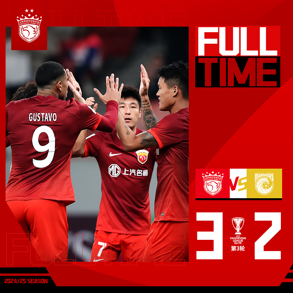 k1体育官网入口-上海海港迎足总杯关键赛，国际比赛日防线松动，压力陡增，控场能力受关注